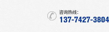 voc在線(xiàn)監(jiān)測(cè)儀廠(chǎng)家電話(huà)